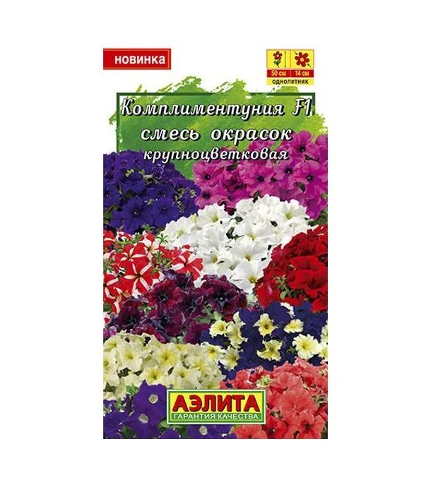 Крупноцветковая смесь. Петуния лимбо f1 крупноцветковая, смесь окрасок. Петуния крупноцветковая венеция f1, смесь. Примула бесстебельная магия смесь сортов. Лен смесь.