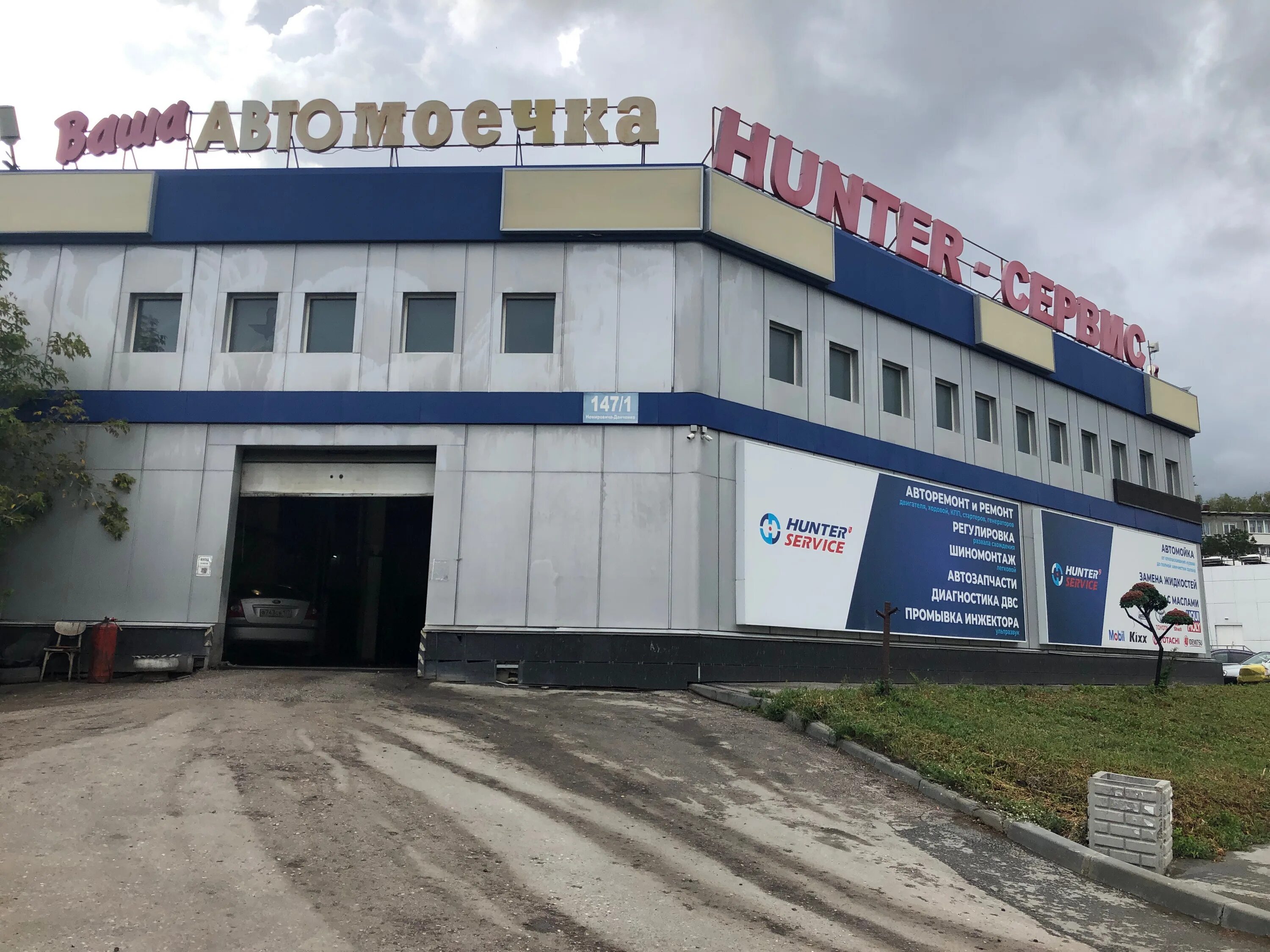 уаз хантер 2023. хантер новосибирск. уаз хантер 2023. хантер новосибирск. авторемонт в рубцовске.