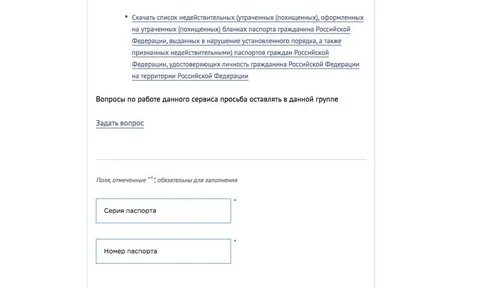 Зарегистрироваться в квартире без собственника