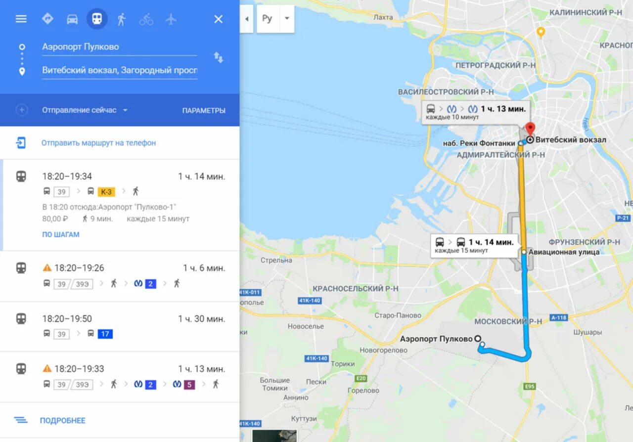 Маршрут аэропорт Пулково Московский вокзал. Аэропорт Пулково до метро Московская. Автобус до аэропорта Пулково. Аэропорт Санкт-Петербург на карте. Пулково как добраться до города