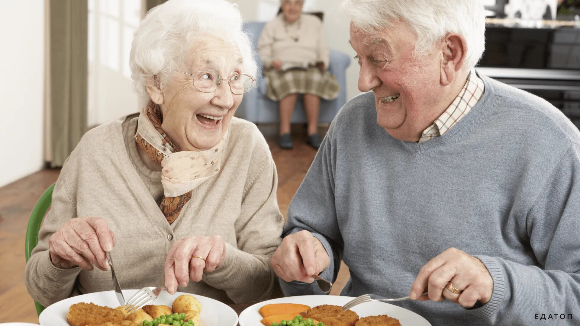 В пожилом возрасте появилась. Питание пожилых людей. Пожилые люди. Здоровое питание для пожилых людей. Пенсионеры.