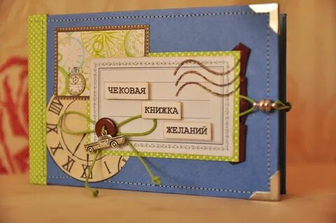 3 книга желаний
