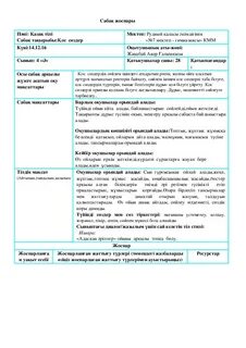 Жігіттің сүйіктісінің пролапсын жалап жатқан видеосы