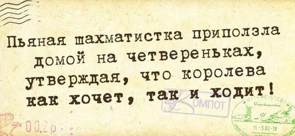 Песня приползет же сама