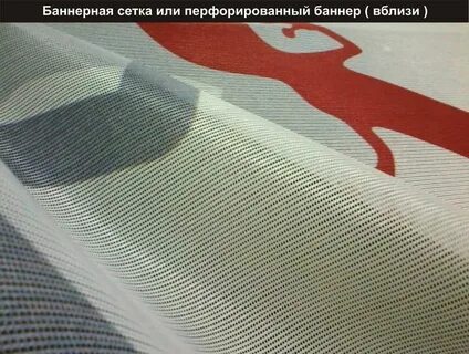 Обратная сетка
