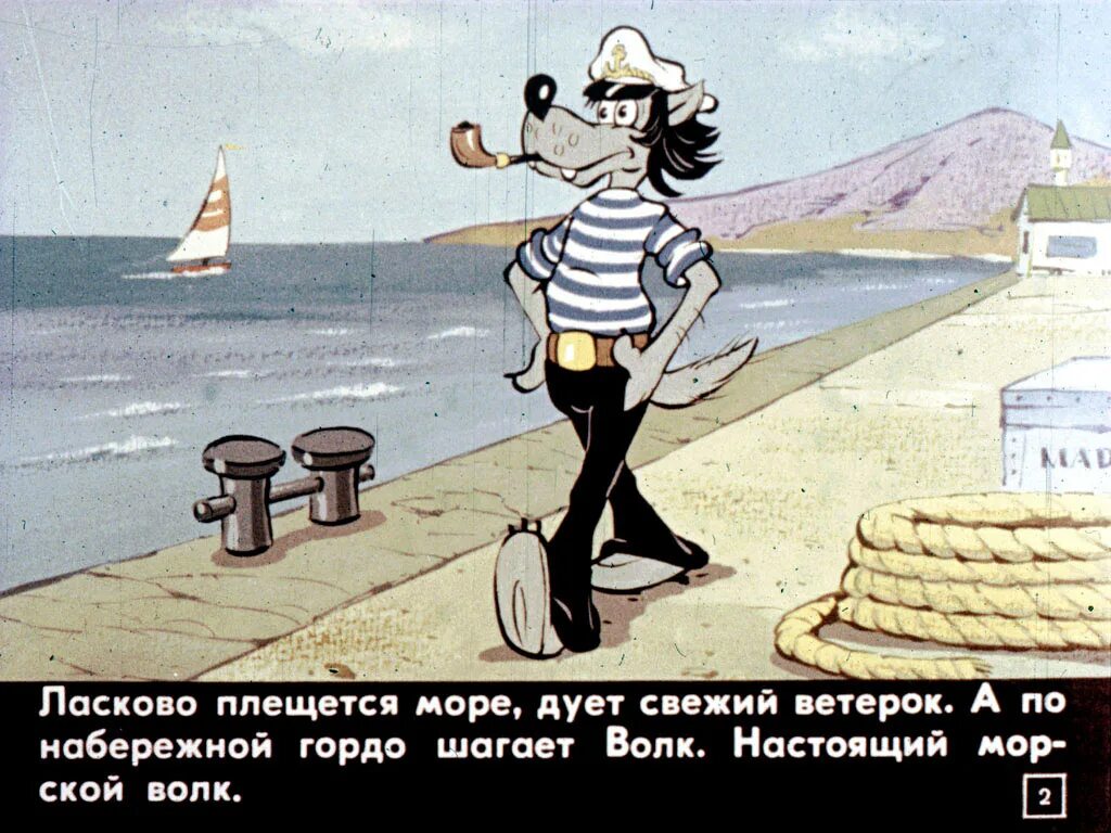 Дует дует дует свежий ветер