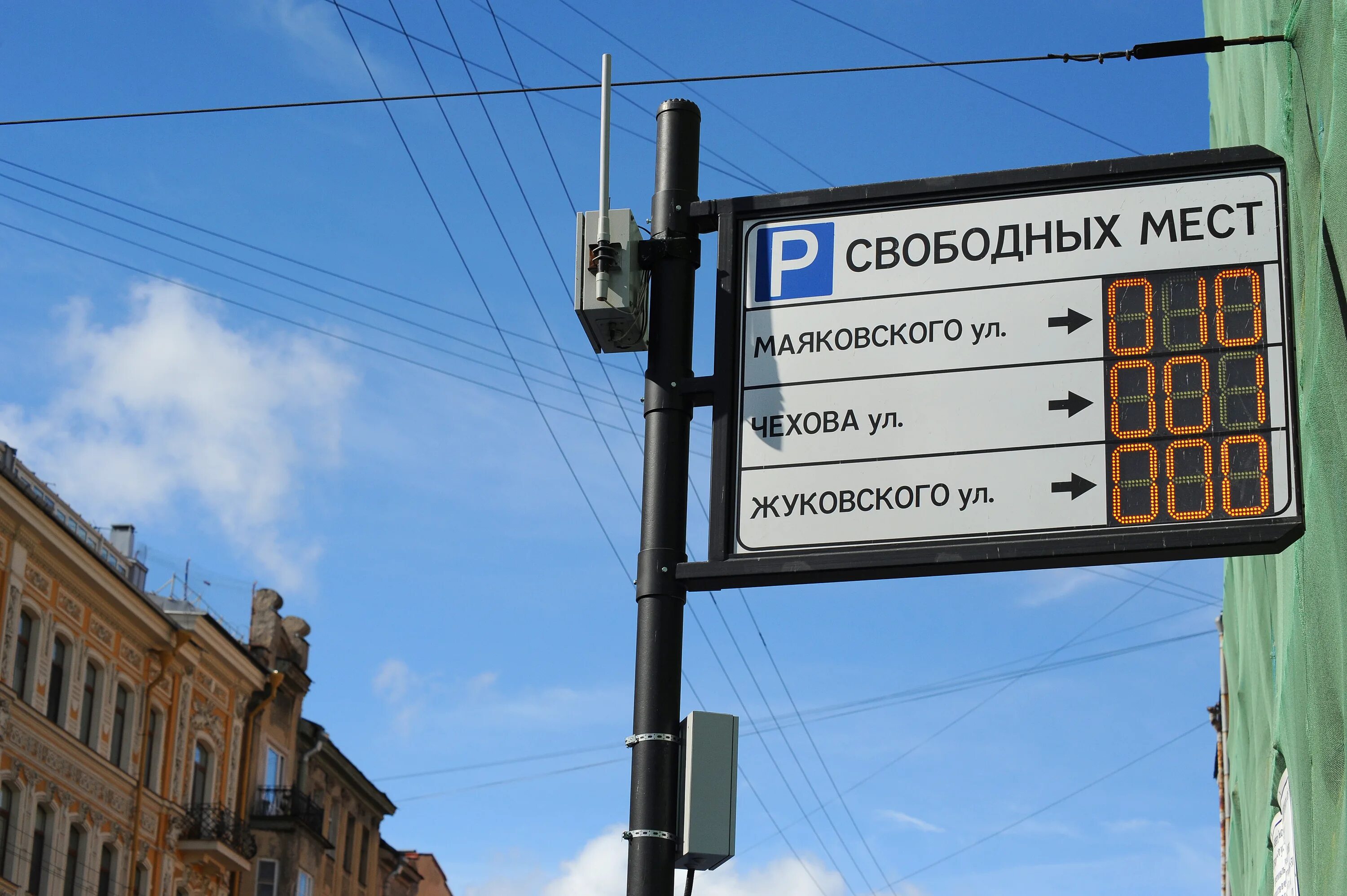 Парковка спб время. Платная парковка в СПБ. Платные парковки в центре Санкт-Петербурга. Питер зона платной парковки. Платная парковка в центре.