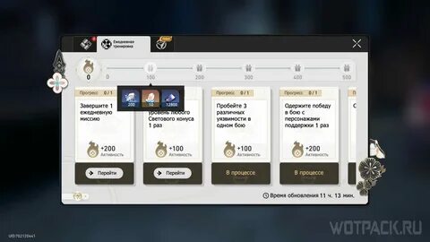 Winhttpreceiveresponse 12002 altstore