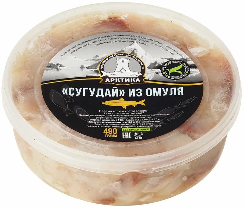 Омуль сагудай. Сагудай муксун. Чир сагудай. Нельма сагудай. Сугудай нельма.