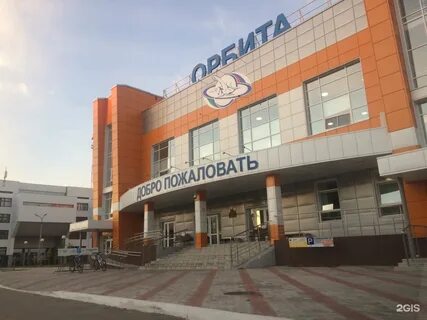 Бассейн сыктывкар