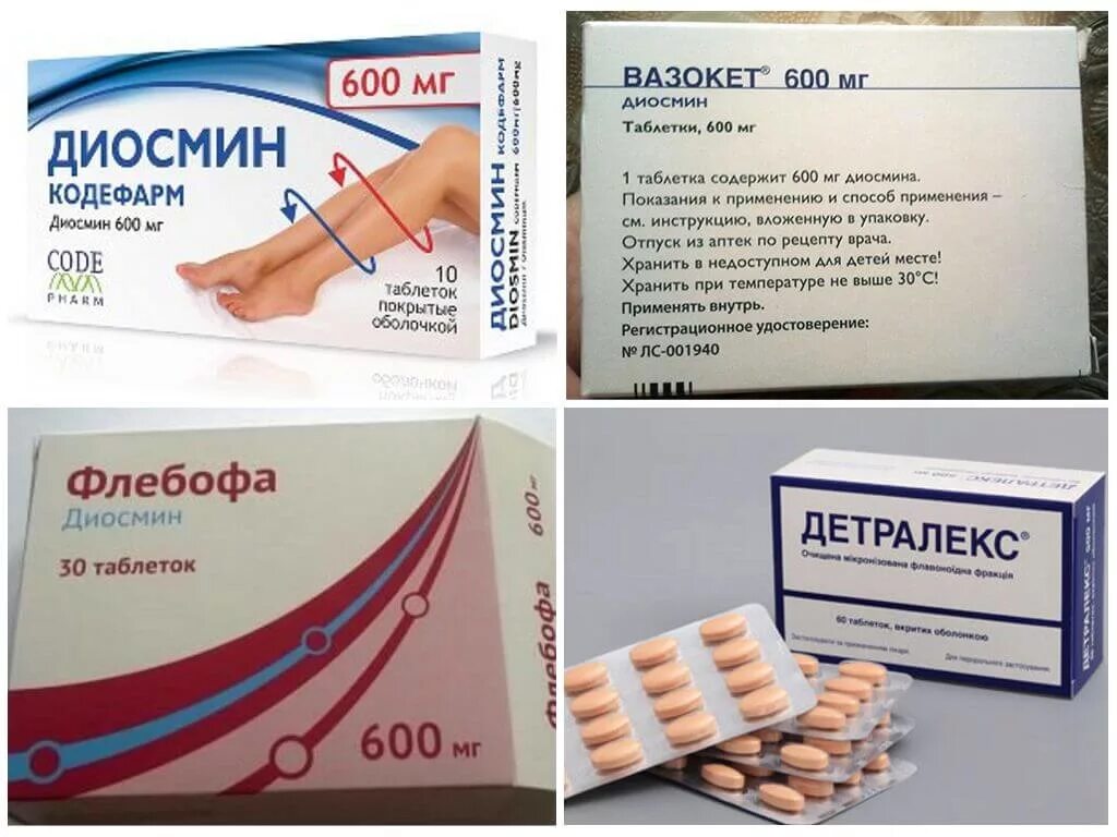 Флебодиа 600 диосмин. Таблетки диосмин 600. Флебодиа 600 и детралекс. Таблетки от варикоза диосмин.