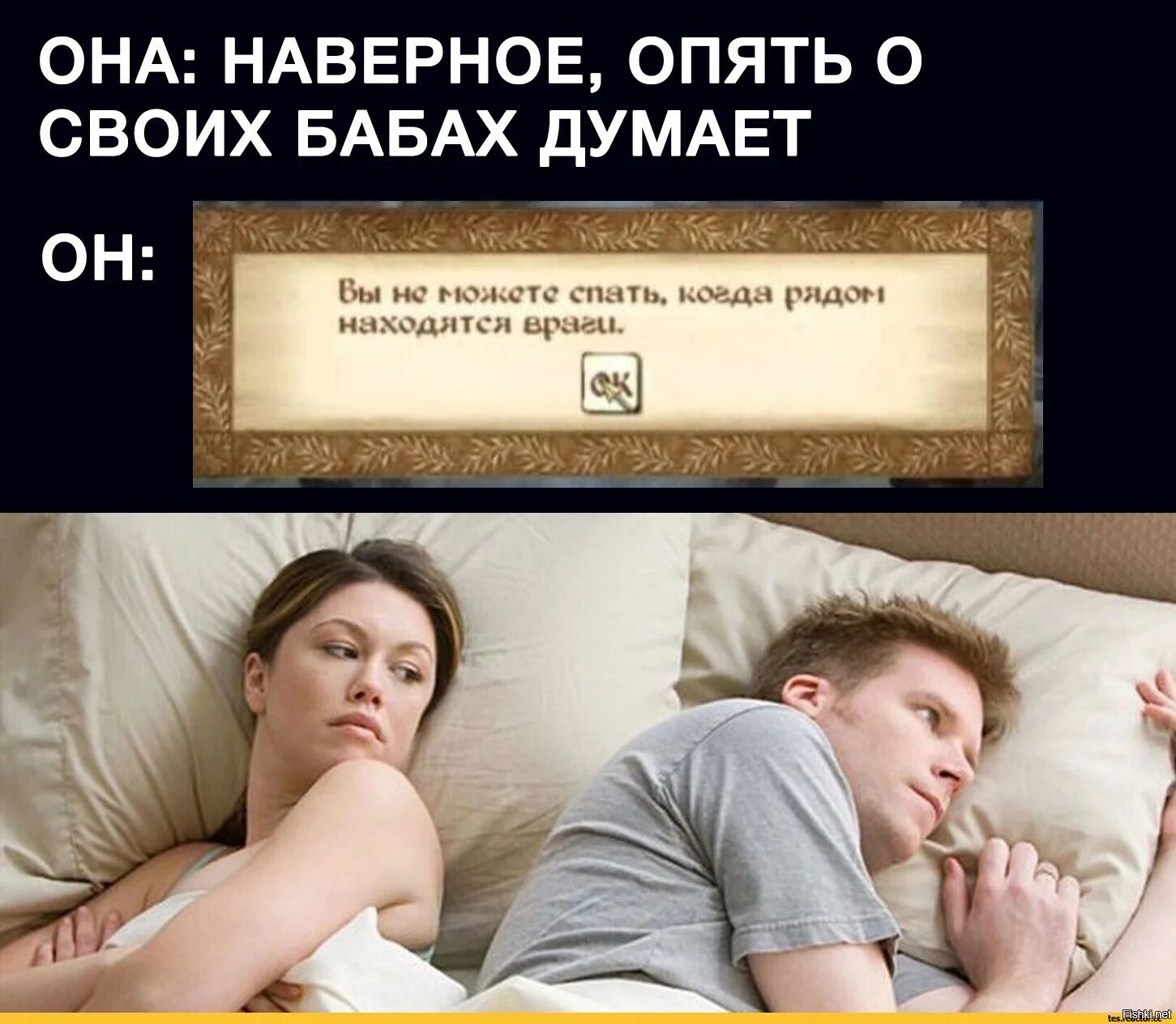Делай делай наверняка