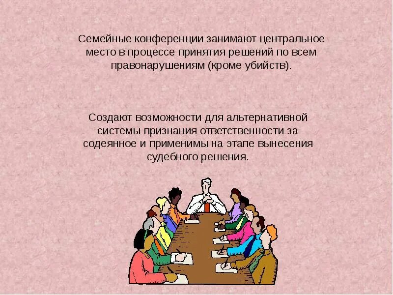 приглашение на родительское собрание в детском саду. возрастные особенности детей 4-5 лет в доу. неадаптированные образовательные программы. презентация родительского собрания фоп. переход доу на фоп до.