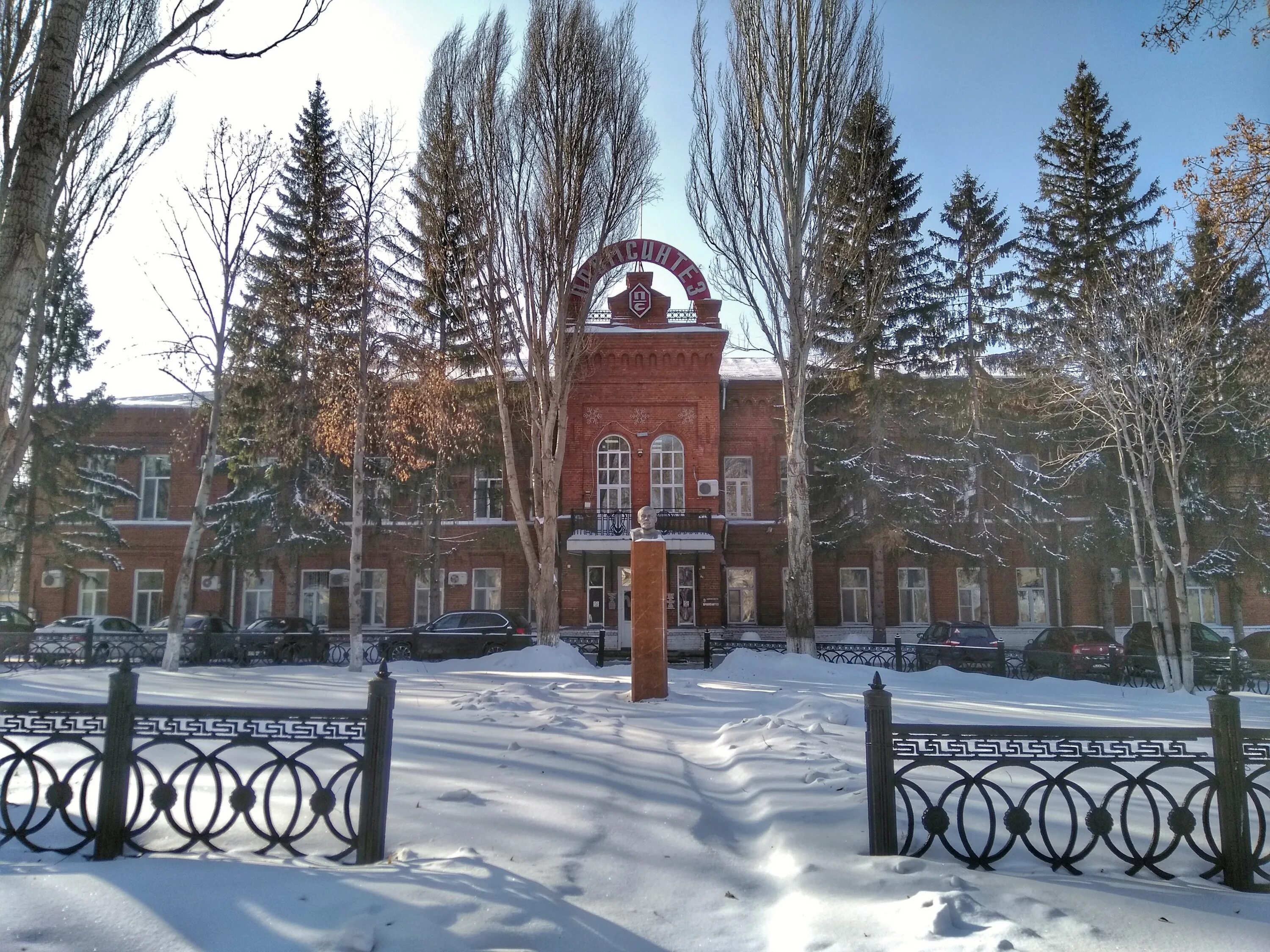 Мех завод самара. Мехзавод самара квартал 2 дом 45. Краеведческий музей чапаевск. Мех завод моск шоссе самара. Метро самара на московском шоссе.