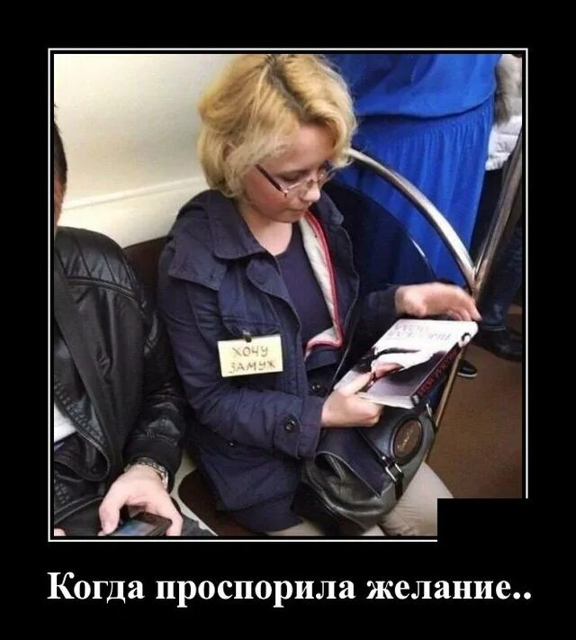 Человек летит. Слишком активно. Девушка в активном поиске прикол. Слишком активно. Run man.