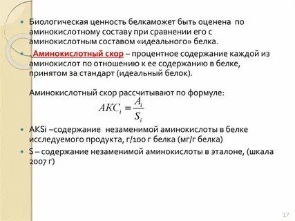 Коэффициент разницы