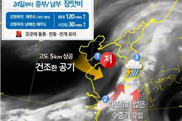 Корея южная время сейчас в сеуле точное. Прогноз погоды в Сеуле. Температура в Сеуле. Сеул погода сегодня.