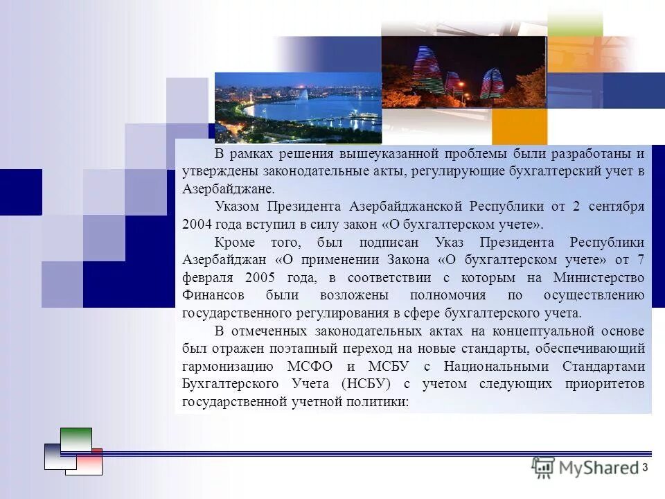 похоронная овальная рамка. красивая рамка для текста. рамочки с косточкой. золотая овальная рамка виньетка. рамки решения.