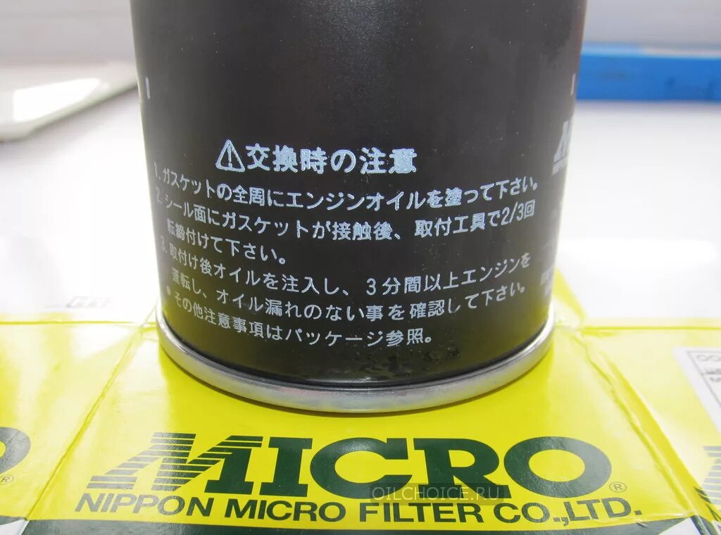Micro filter. Фильтр масляный micro t8307. t8307 micro. микро т62 масляный фильтр.