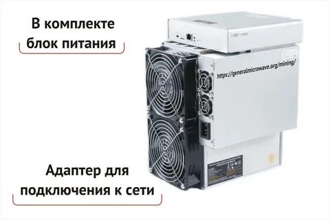 Асик s21 характеристики