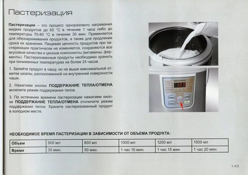 Термометр цифровой testo 108. Водонагреватель haier es100v-a2 инструкция. Терморегулятор теплолюкс тр 115. Температурный режим на уроках лыжной подготовки. Мини логгер данных температуры и влажности testo 174h.