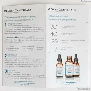 Пилинг аскорбиновой кислотой