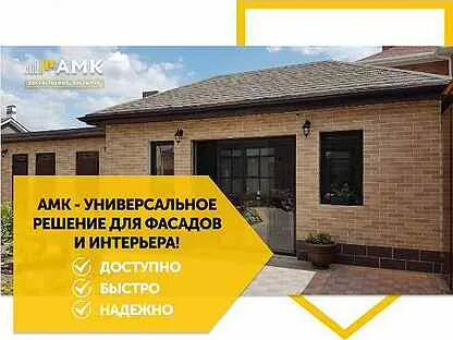 Амк 33