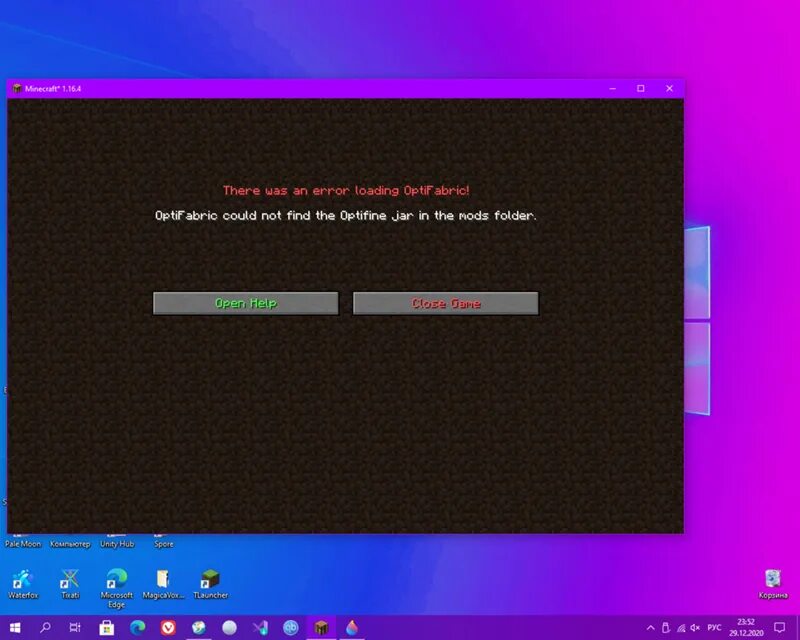 Оптифабрик 1.16 5. Как установить optifabric. There was an Error loading optifabric! Optifabric could not find the Optifine Jar in the Mods folder:. Optifine vs optifabric. Оптифабрик не работает.