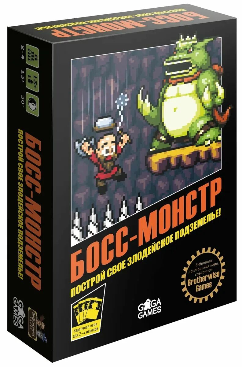 Настольная игра босс. Босс монстр настольная. Настольная игра монстры. Босс монстр дополнение.