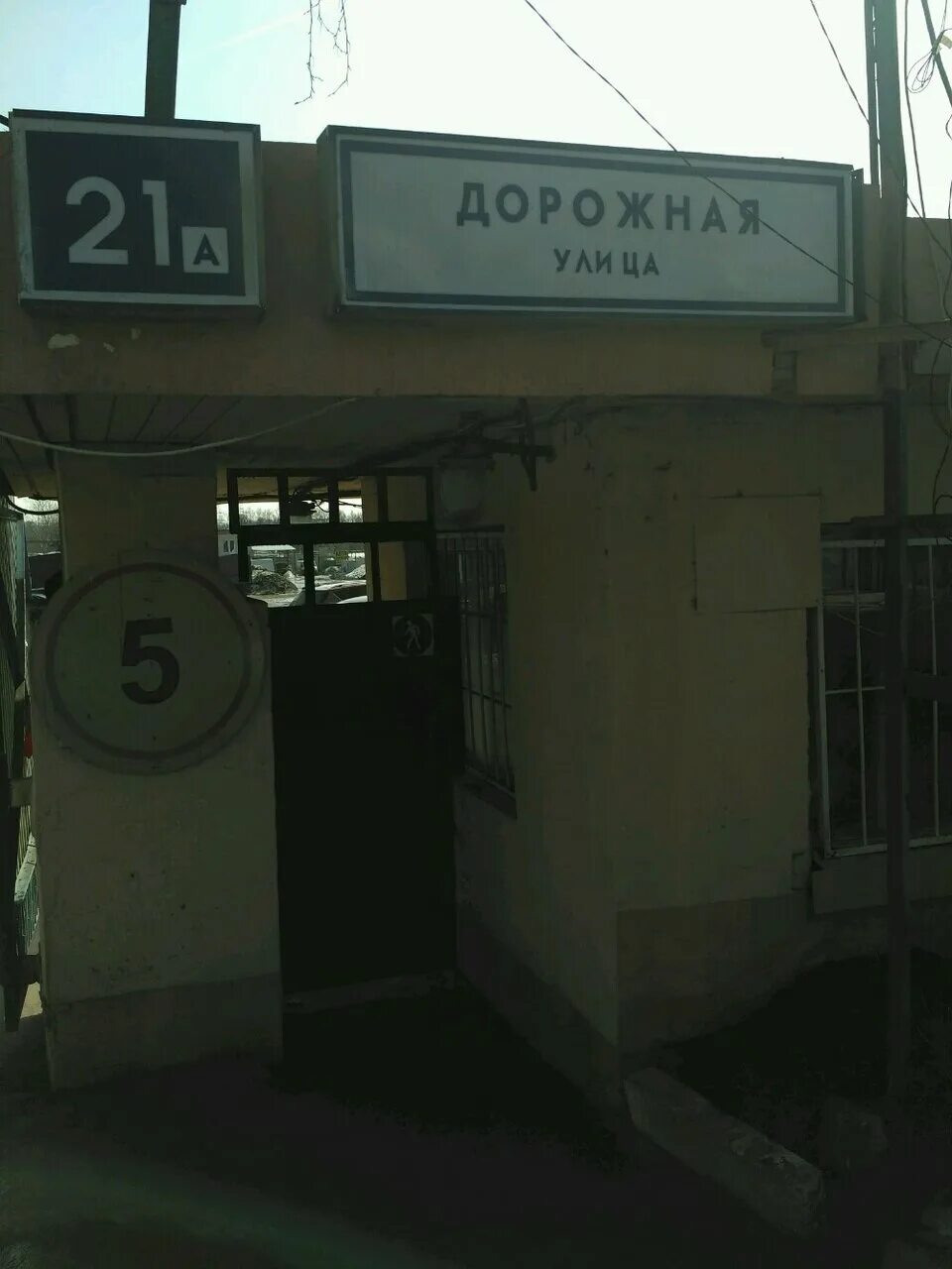 дорожная 21а москва. дорожная, 21а. Full quattro москва. а 21 автосервис. дорожная 21а.