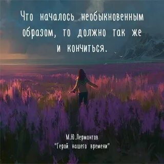 Когда то это должно было произойти