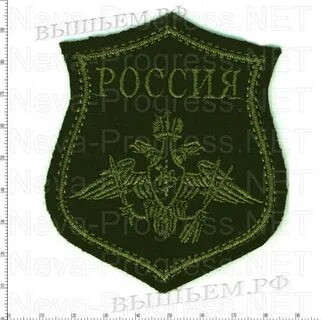 Шевроны родов