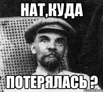 Вспомнить где потеряла