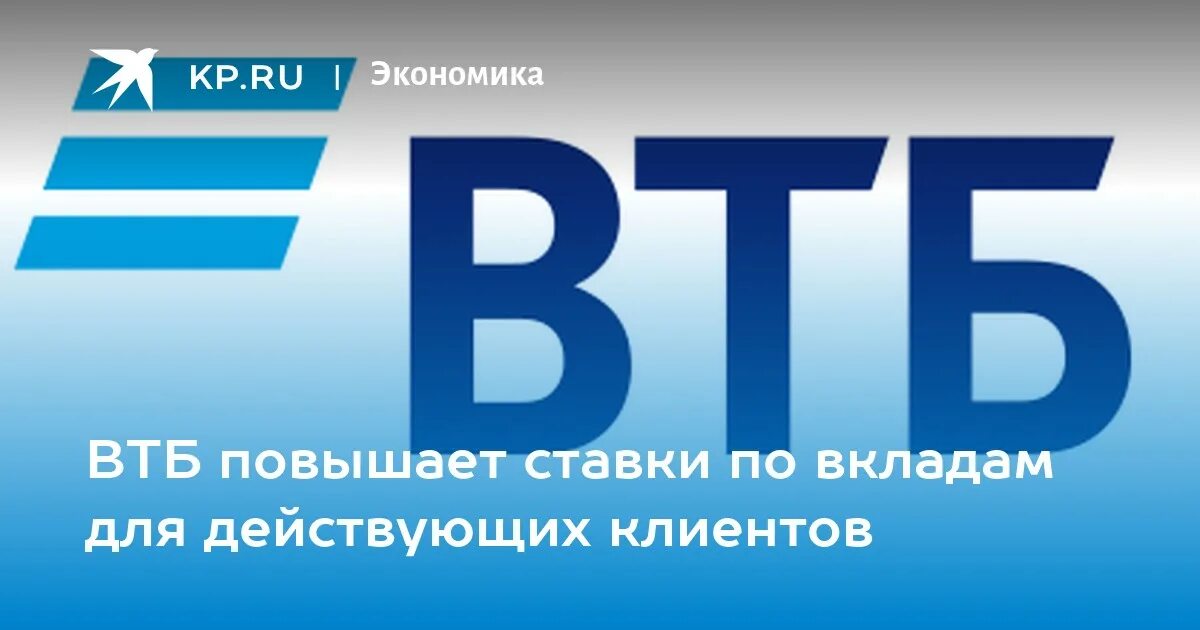 Перезагрузить втб. Втб логотип 1990. первый логотип втб. фонды втб.