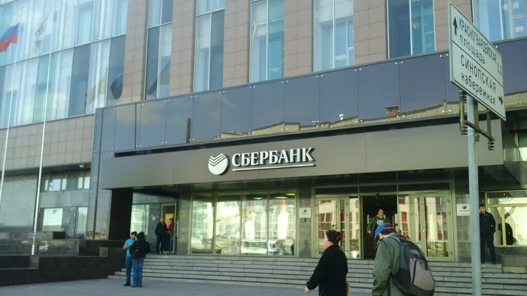 санкт петербург ул красного текстильщика сбербанк. московский просп. сбербанк московский проспект 3 чебоксары. главный офис сбербанка в санкт петербурге. ул красного текстильщика 2 сбербанк.