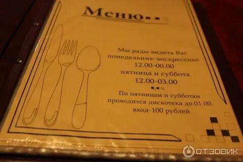 Фрау мюллер йошкар ола боулинг