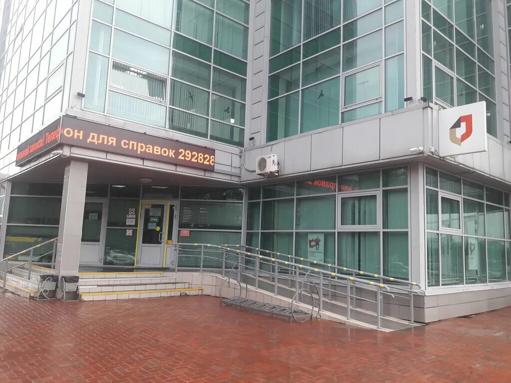 мфц нижневартовск. мфц дульдурга. мфц сургут сити молл. мфц нижневартовск. мфц нижневартовск.