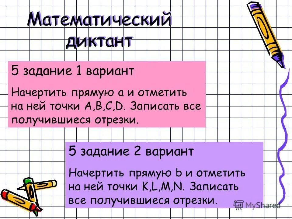 задачи по физике 7 класс вес тела. задачи по физике. как решать задачи по физике 7 класс задач. качественные задачи. качественные задачи по физике в картинках.