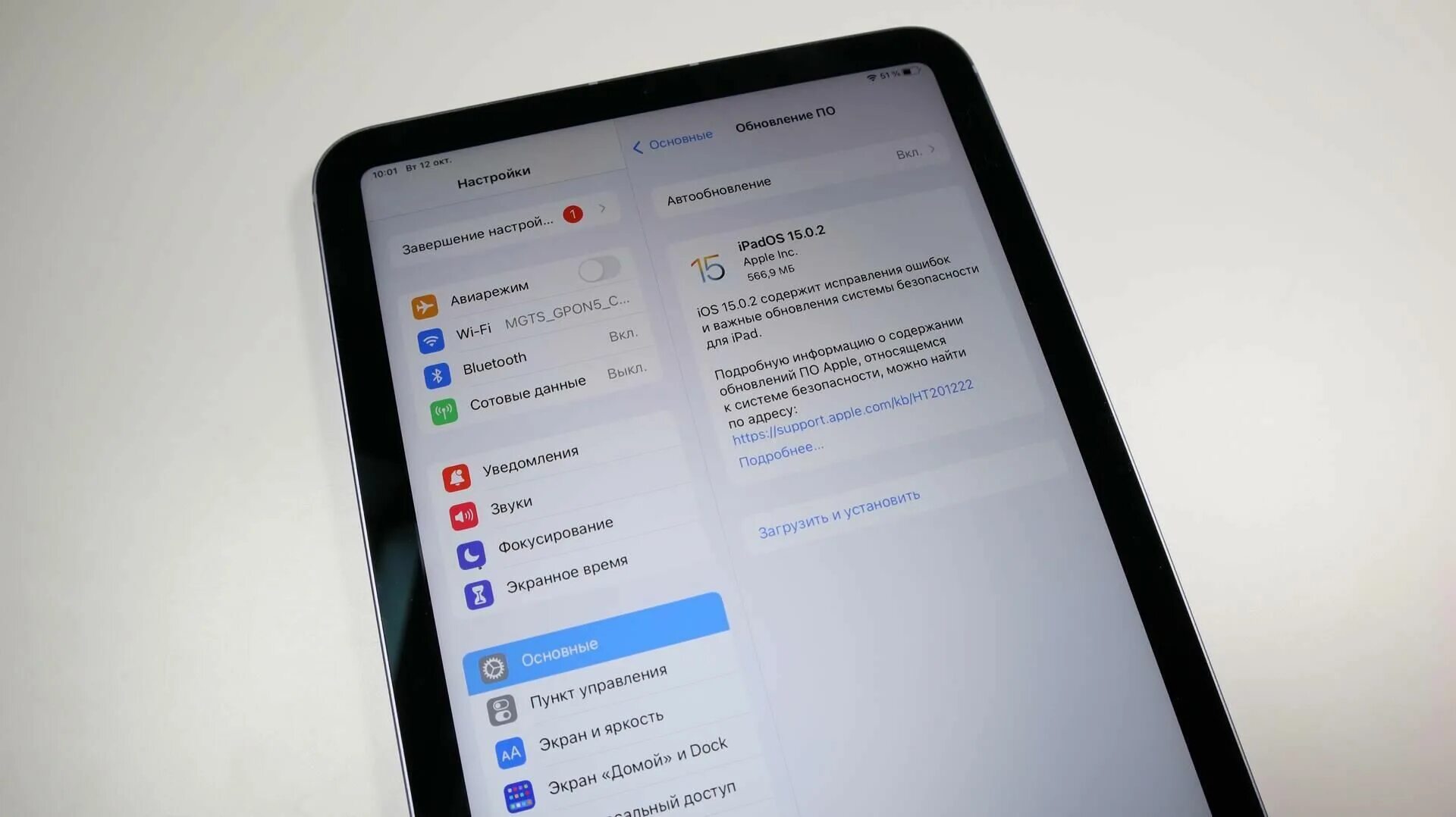 IPAD Mini 6 датчики. IPAD Mini 6 Keyboard. Процессор на айпаде 6 мини выглядит. Фишки на планшете ТСЛ. Риа 6