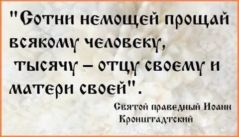 Извинить всякая
