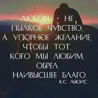 Жизнь высшее благо