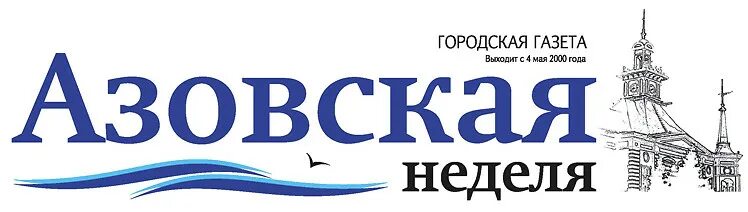 Газета всемирные новости. Главная интернет газета. Названия интернет газет. Новостной логотип. Статьи из российских газет.