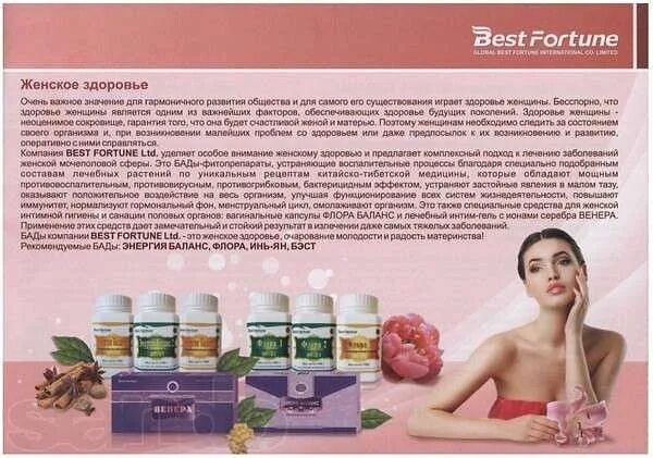 66 ру поиск лекарств. Египетские лекарства. Фармсправка красноярск. Дерматолог инвиво коммунистическая фамилия. Тоо «aktau technics».