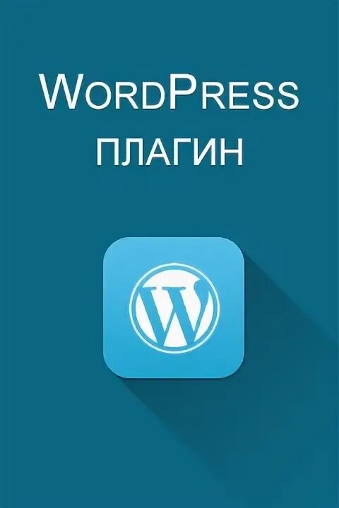 Куплю готовые приложения. Готовое приложение картинка.