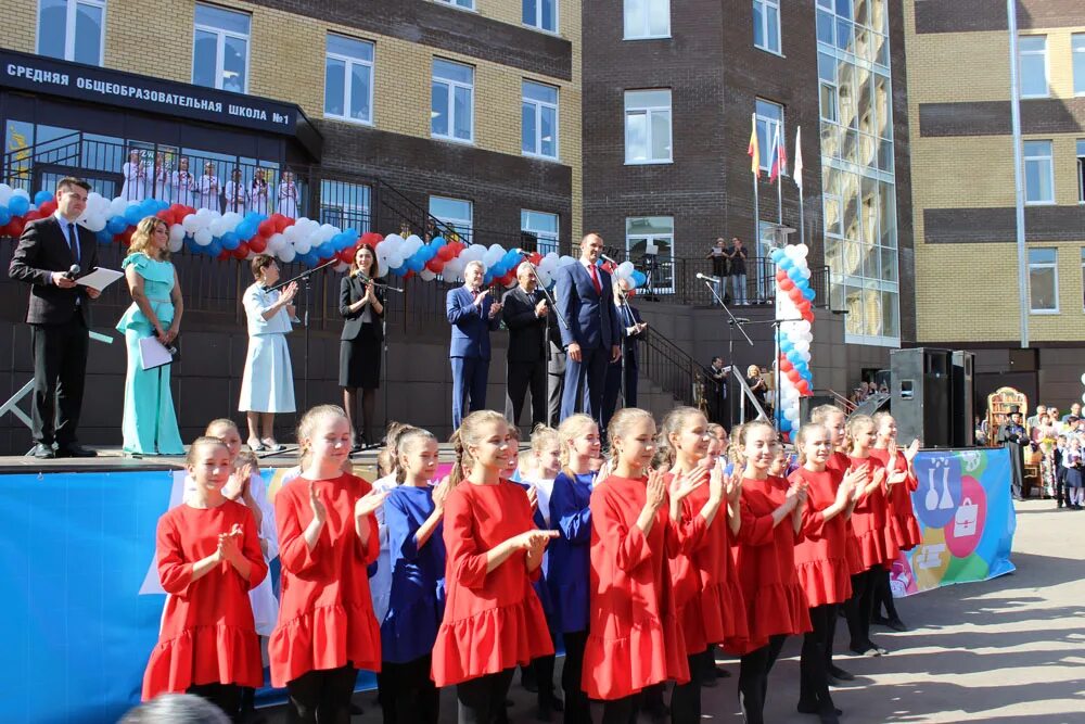 сайты сош г чебоксары. город чебоксары школа 43. сайты сош г чебоксары. сош 43 чебоксары официальный сайт. сайты сош г чебоксары.