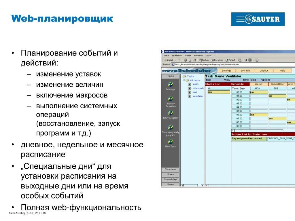 Планировщик bitrix. Календарь планирования задач. Битрикс календарь компании. Программа календарь планировщик. Планировщик задач на год.