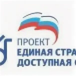 Фонд единая страна