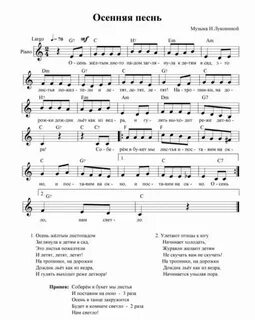Осенняя музыка для детей слушать