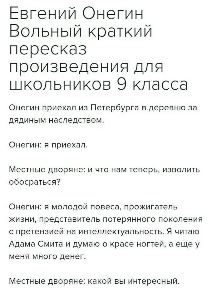 Календарь майя книга ледерман. Повесть лескова очарованный странник краткое. Тайна 99 ступенек книга. 23 мая 2013 четверг краткий пересказ. 23 мая 2013 четверг краткий пересказ.