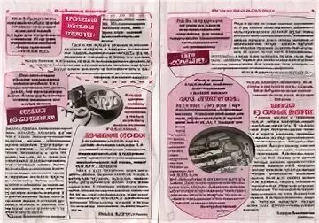 Колбаса по z zz